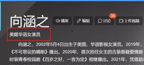 高清国产在线,在线观影新体验  第2张 高清国产在线,在线观影新体验  第2张